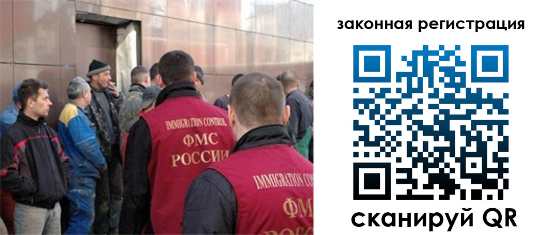 временная регистрация гарантия в Берёзовском