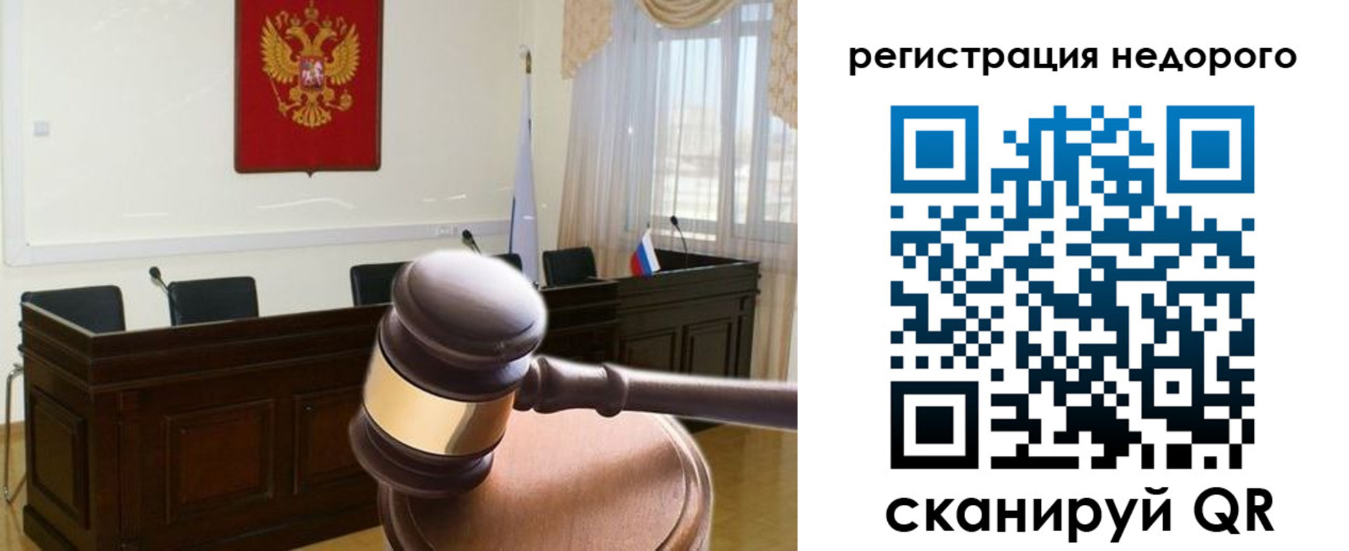 прописка для работы в Берёзовском