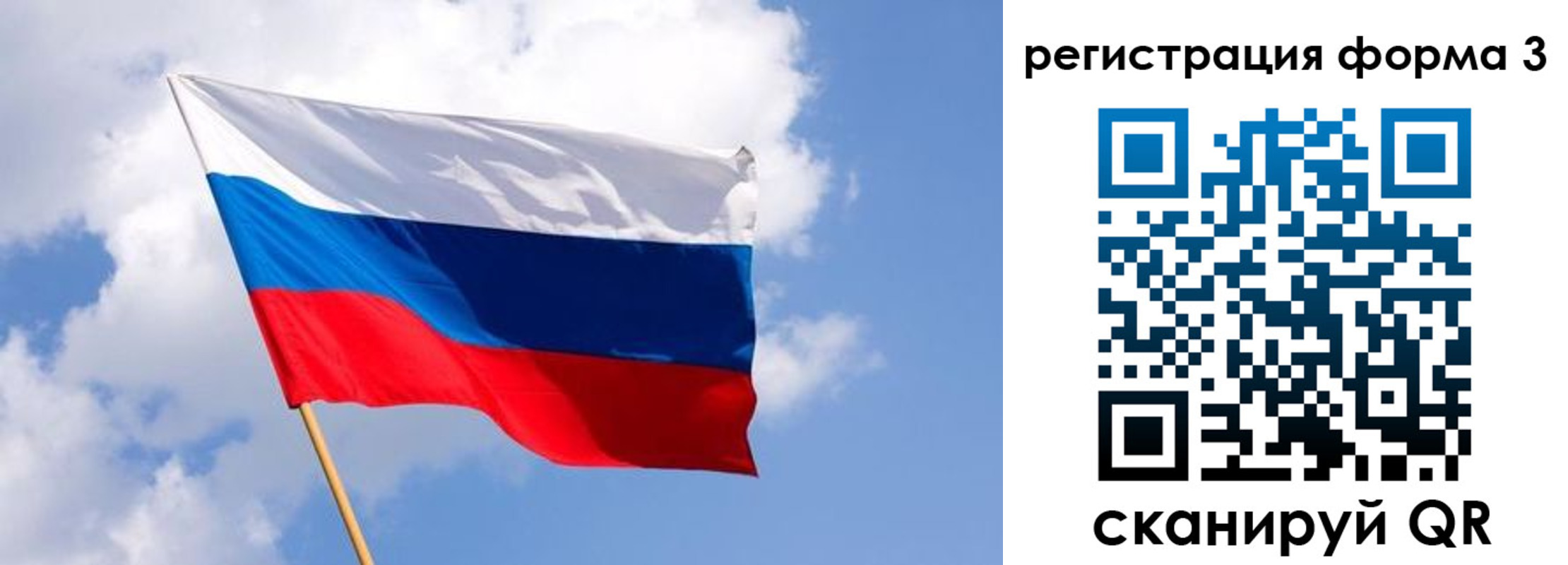 прописка для школы в Берёзовском